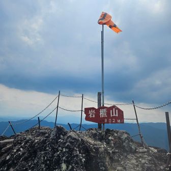 やっとたどり着いた山頂⛰️