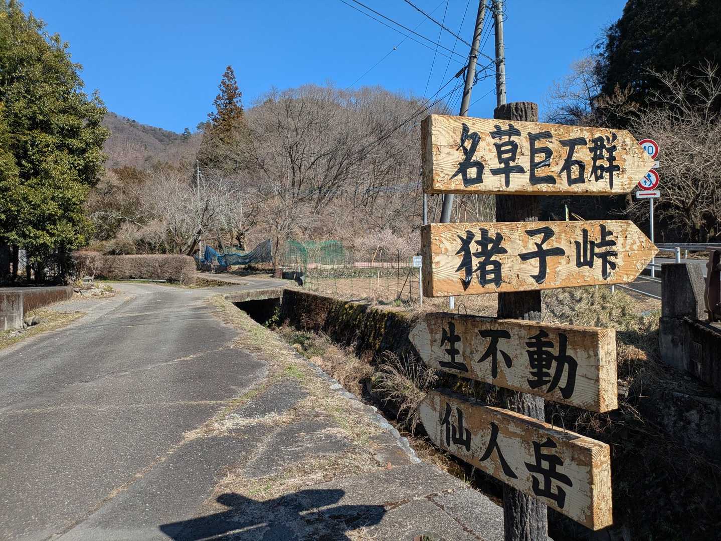 仙人ヶ岳へ
こんな時間だけど大丈夫かな？😂