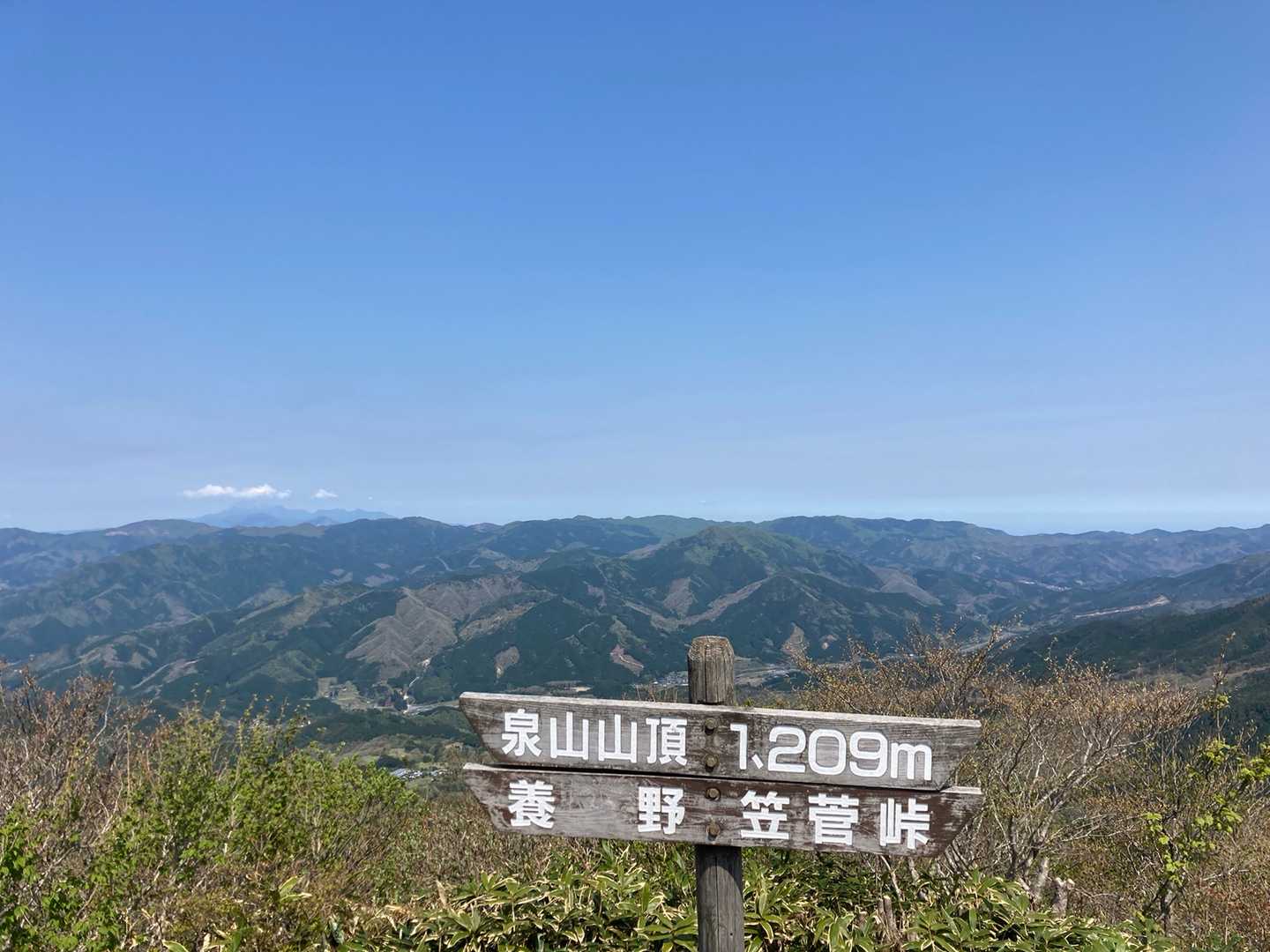 着いたー