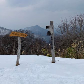 見晴らし展望地⛄️🙌