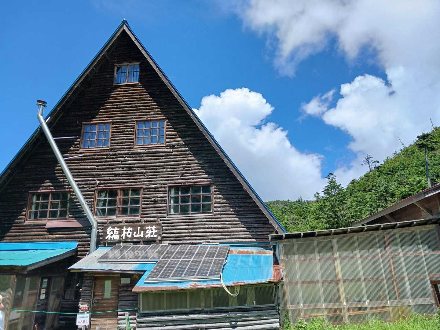 山頂駅-北横岳-雨池峠-縞枯山 周回コースの写真