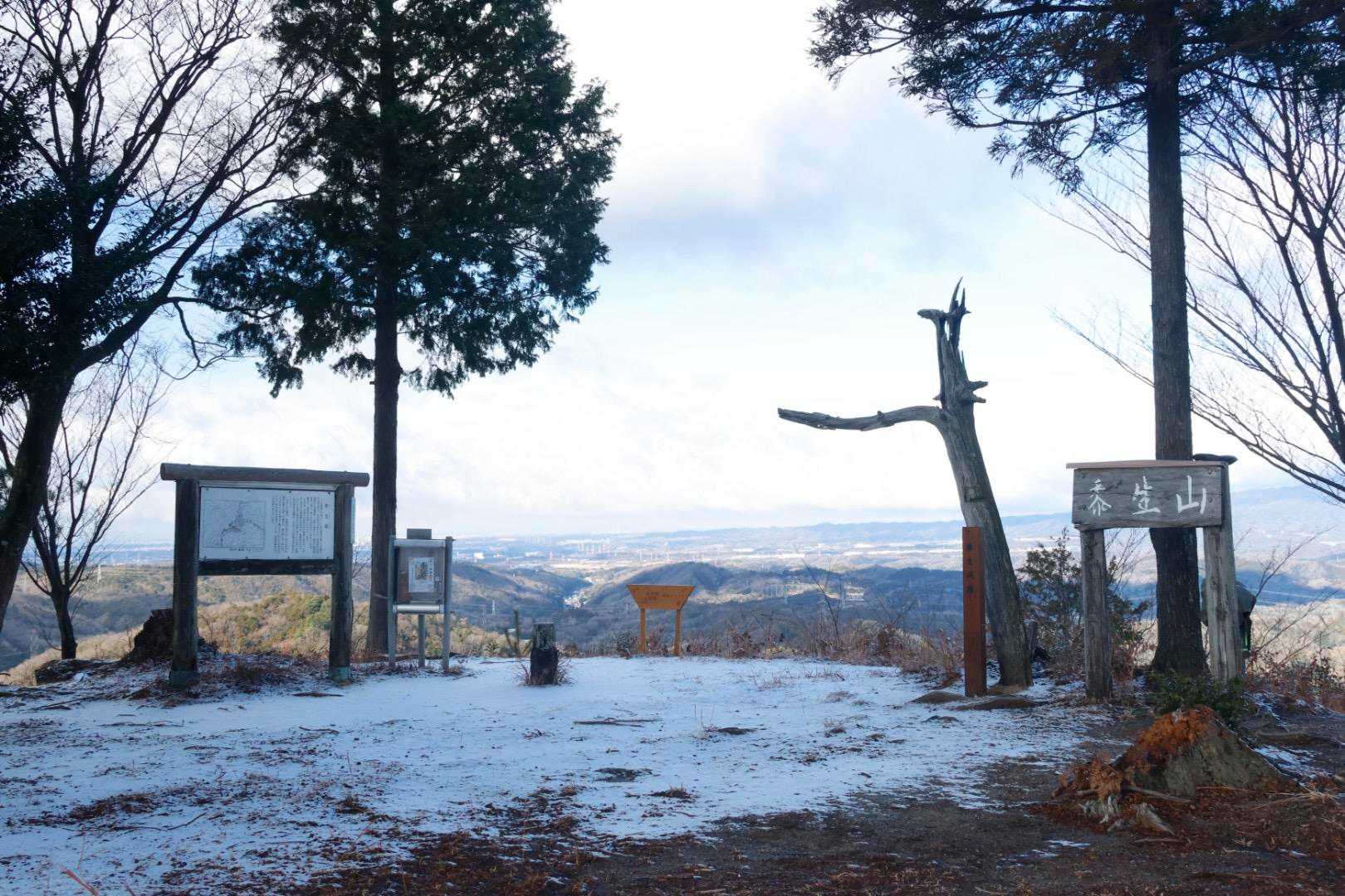 黍生山（きびゅうやま）に来たさ