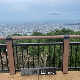 眉山山頂