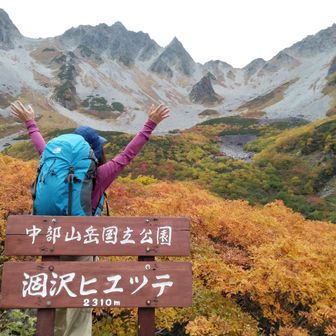 桜❇️🌿🌸🌿🌸