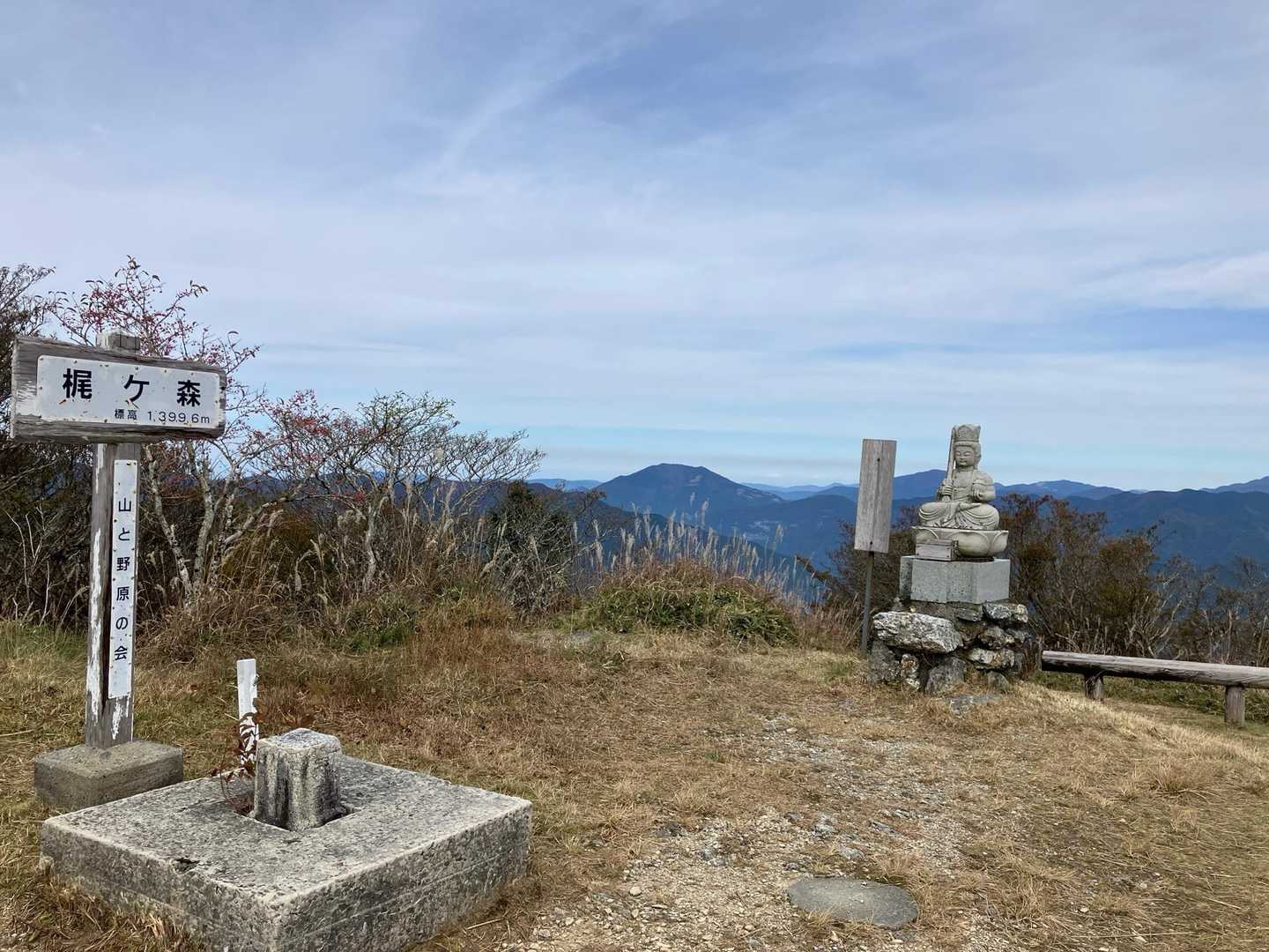 梶ケ森頂上