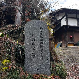 今日はここからスタート