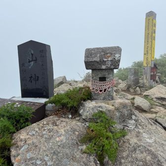1つめ
雨飾山に到着