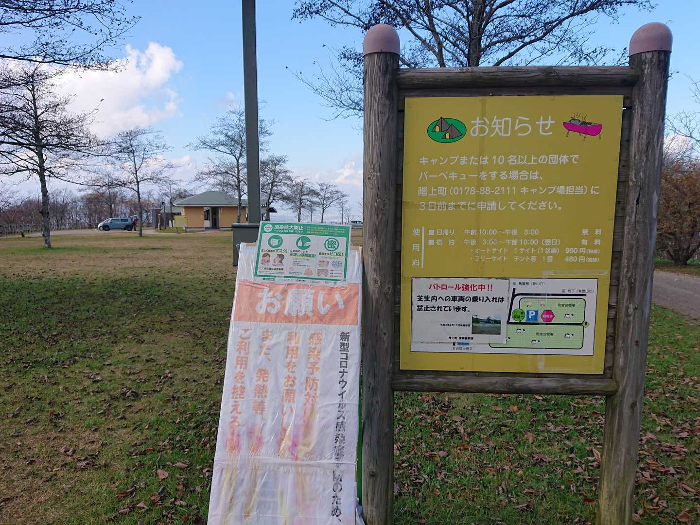 ここのキャンプ場は通年？