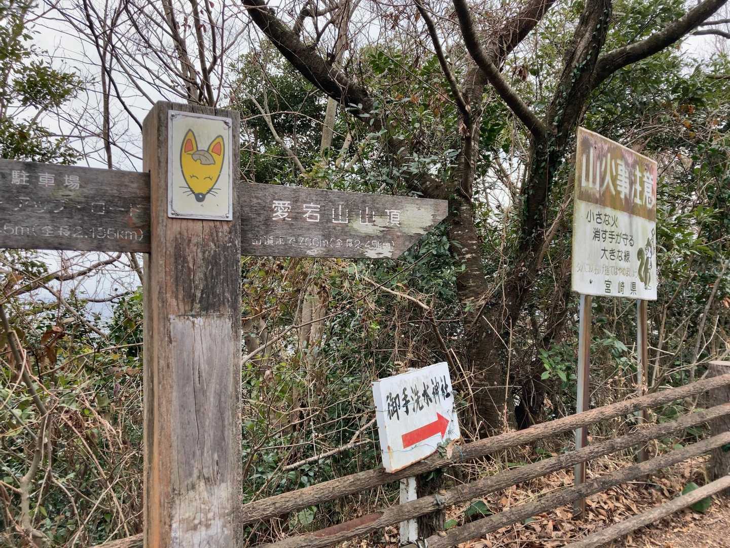 観光客を避けて山頂へ。