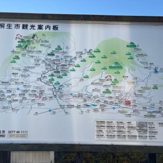 今度こっちのエリアに来てみようかなぁ〜🙄
1/2と3は箱根駅伝楽しみです🏃‍♂️
なんか毎年駅伝ざんまいでーす🤣