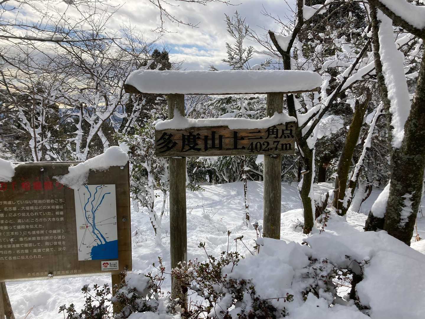 多度山山頂　さっき写真忘れてた🤣