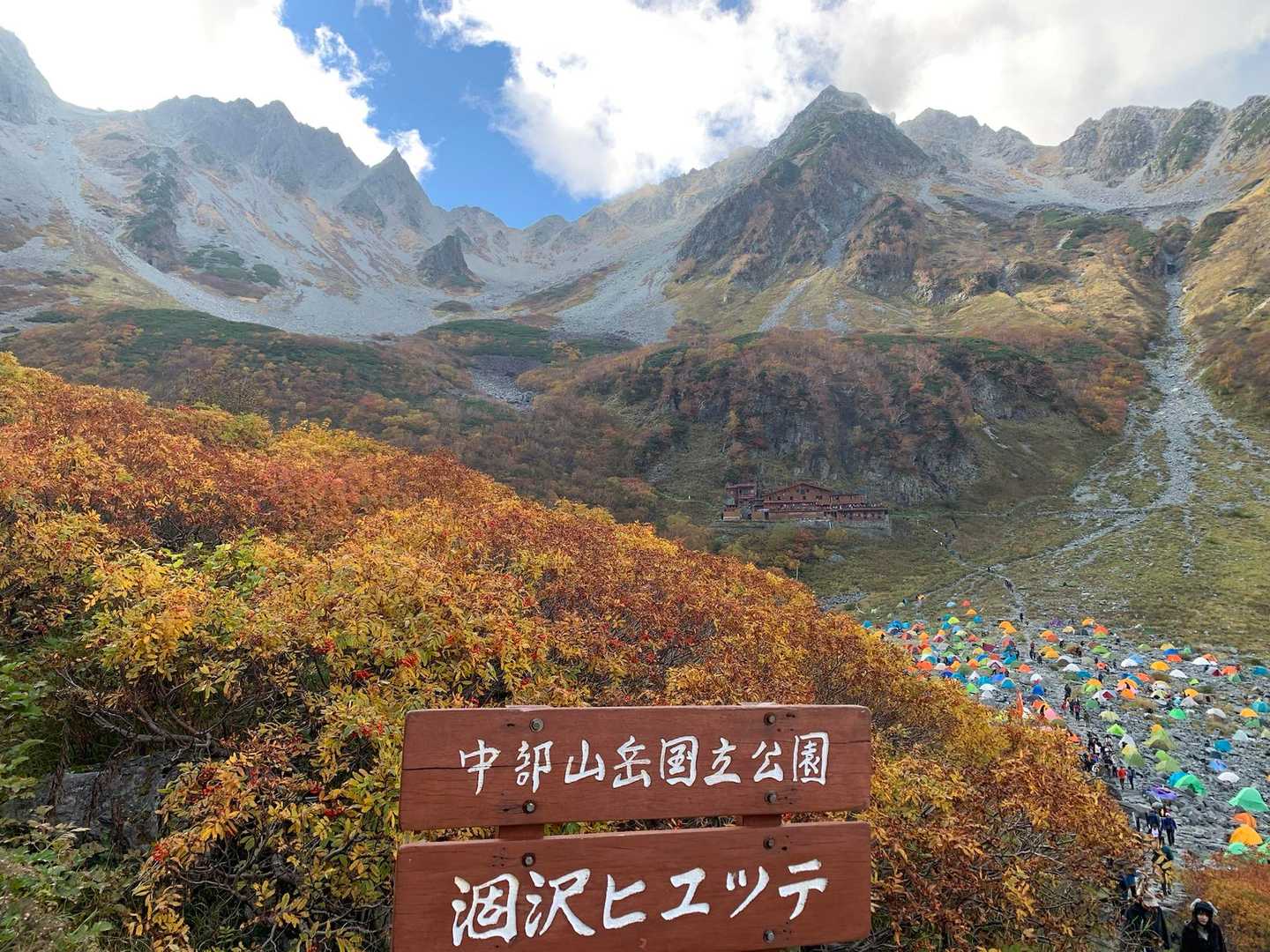 ここはフォトスポットになっています