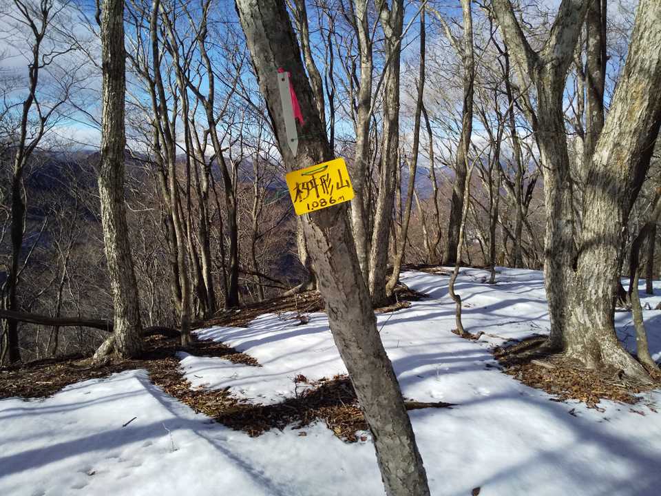 桝形山に到着