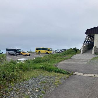 うむっ、ガスで景色なし！