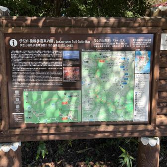到着