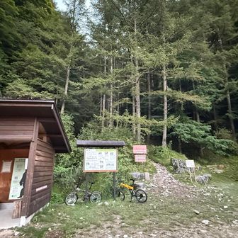 登山口でしばらく休む