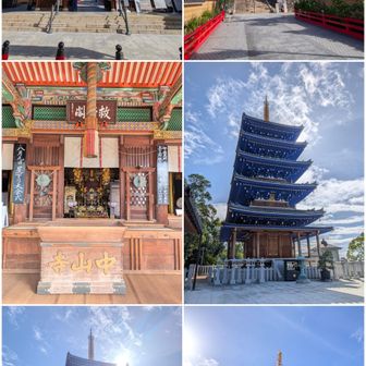 中山寺。

青龍塔🗼。

大願堂。