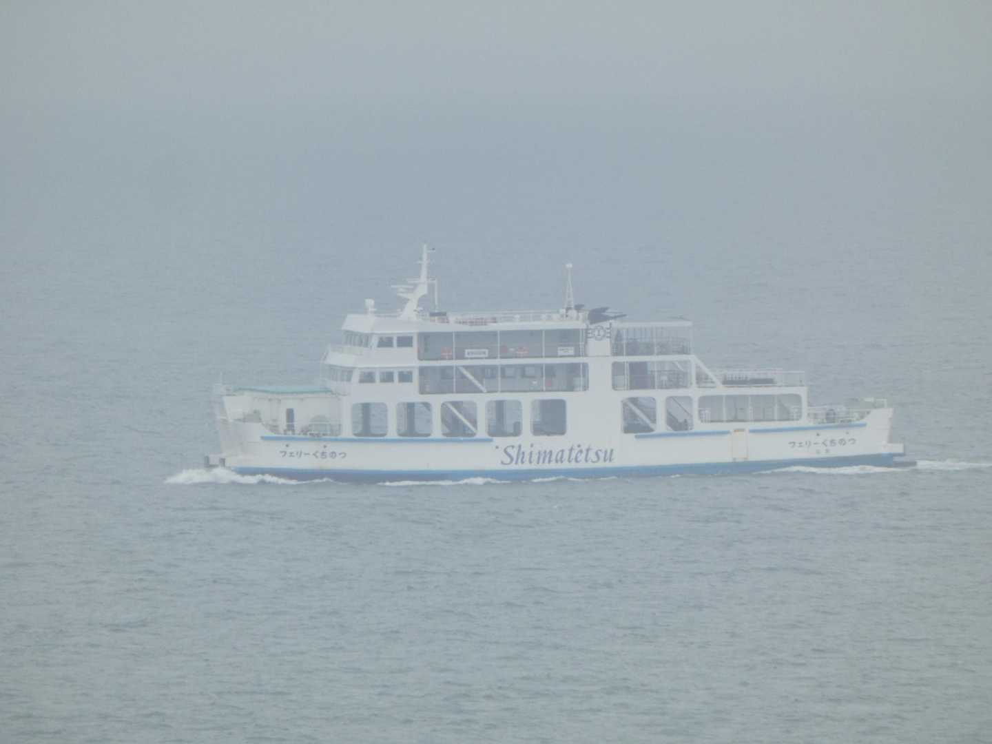 いらっしゃい＆おかえり〜⛴️💨