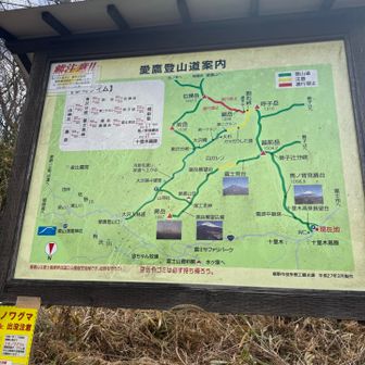 越前岳駐車場🅿️は広くてトイレあり🚻
