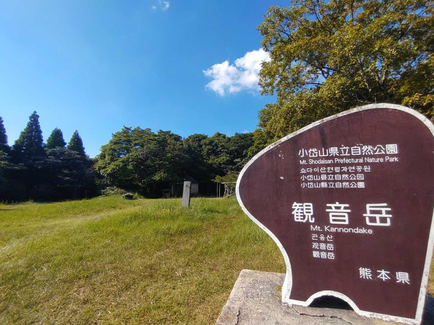楽しく歩けました🎶🤩