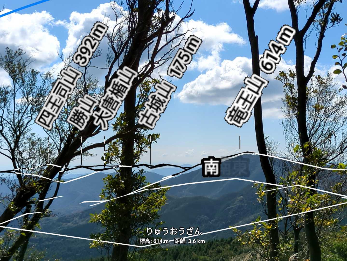 AR山ナビを表示して…