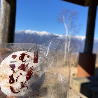 こちらも来る途中🚗で購入した😋
‥やっぱり風が冷たすぎるー
帰ります🥶🥲
‥ゆっくりしたかったー
