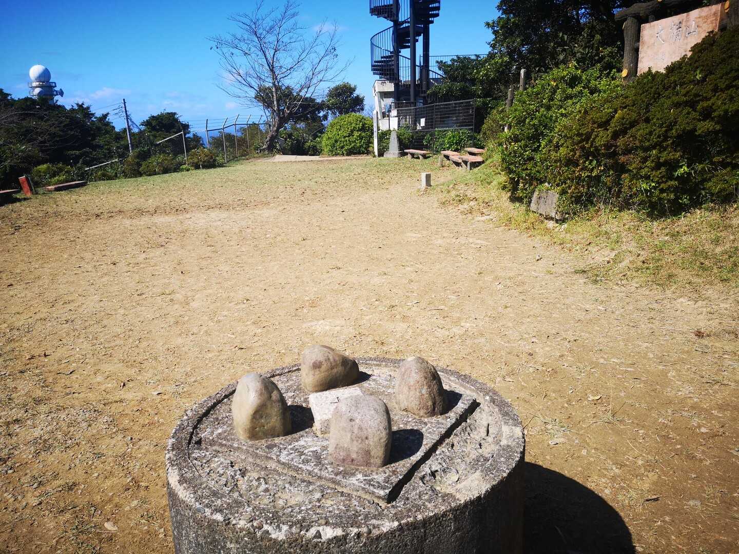 大楠山の写真
