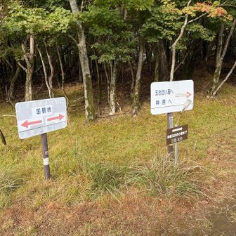 ⬅️？➡️
間違えると泥水の落とし穴が待っているゾ！