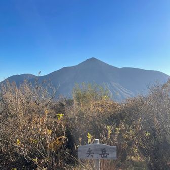 矢岳！こっからみる形かっこいい👏毎日この形見てる！かっこいい！(大事なことだから2回言う)