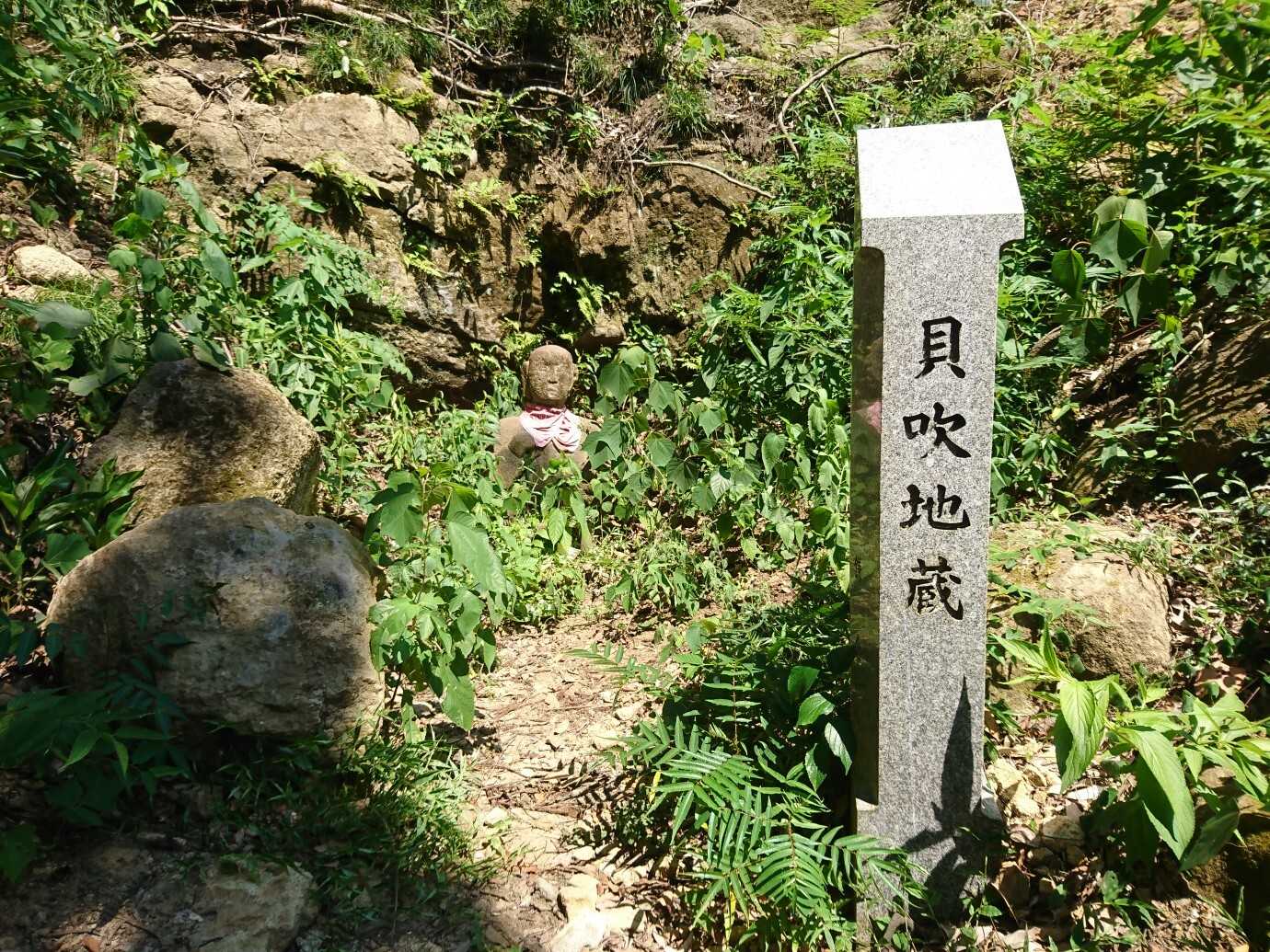 天台山の写真