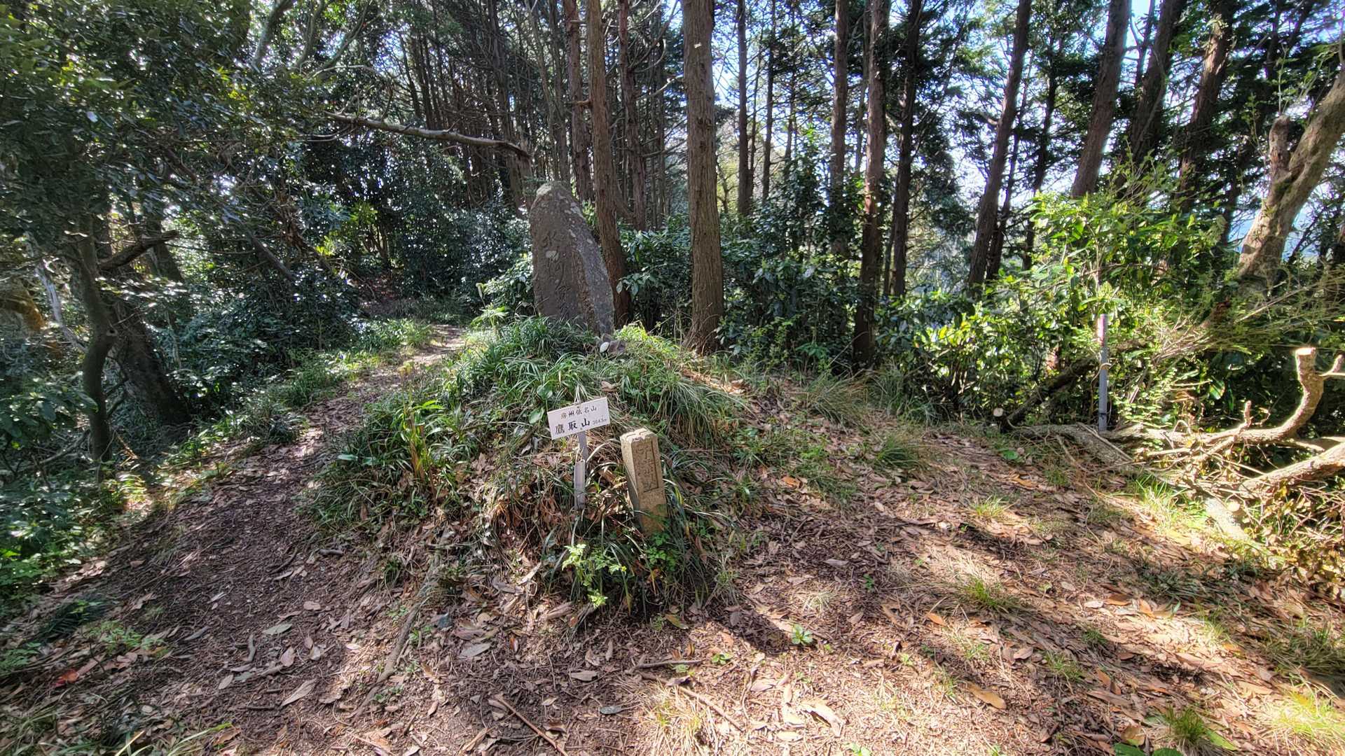 宝篋塔山-鷹取山-御殿山 周回コースの写真