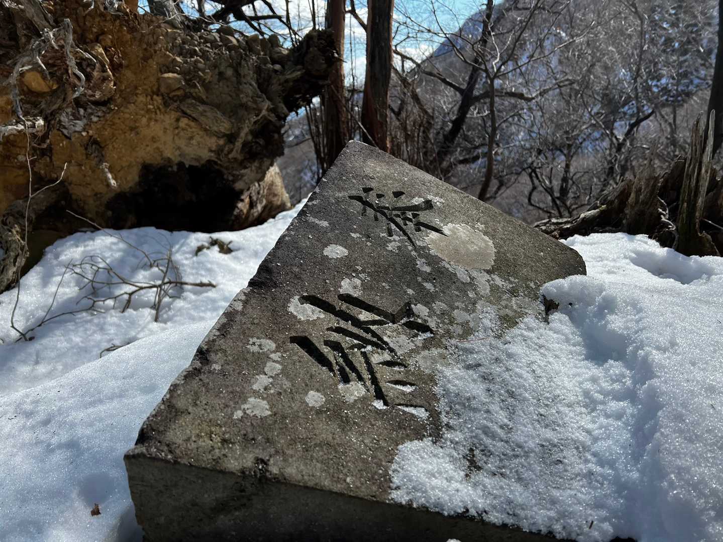 頂上はだいぶ荒れていますが祠かなんかがあったのかも🙄