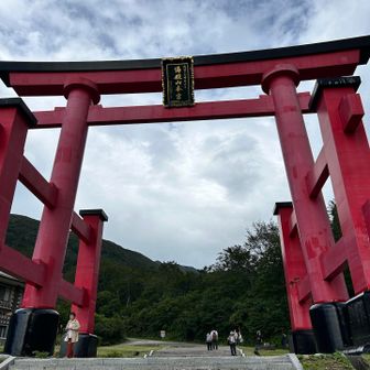 ⛩️