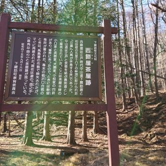 良かったです！
歴史も探訪でき
絶景も
いったい、百名山いくつ見れたのだろう？
半分くらい見れた？
なんて感じてしまう絶景でした。