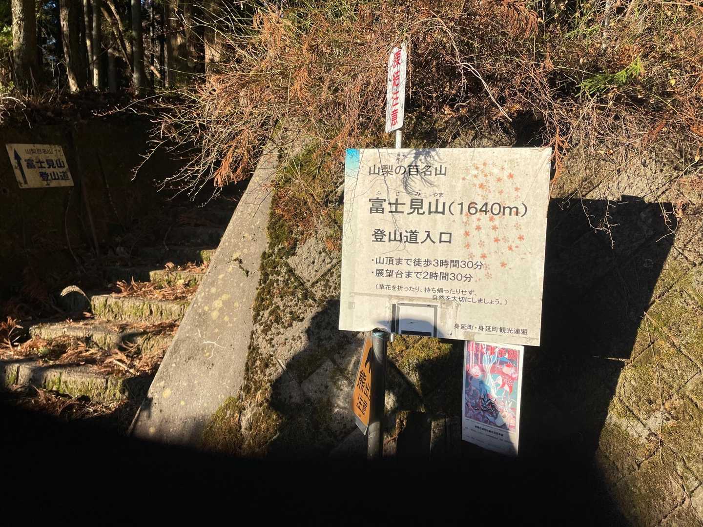 ここからスタート