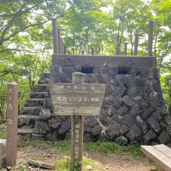 ようやく山頂。
犬ヶ岳⛰️九州百名山