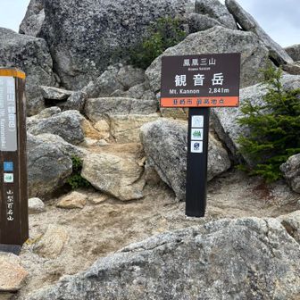 山梨県の標識は立派