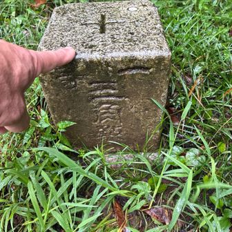 最初のピーク、桑谷山の一等三角点。