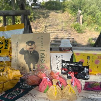                   今週も、いっぱいのおやつを囲む😍
                            食いしん坊のミイメン

                              ……だけど今週は🤭

　　　　        食べるだけじゃありませんよ❣️
                  
                          今週は、みんなで楽しめる
                   心理戦ゲームで盛り上がりました🤣

                  ⭐️ゲーム提供：とっち〜☃️さん 🤭
                                           ワードウルフ🐺
