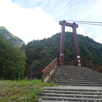 横尾大橋🌉
長かった登山道はここまで