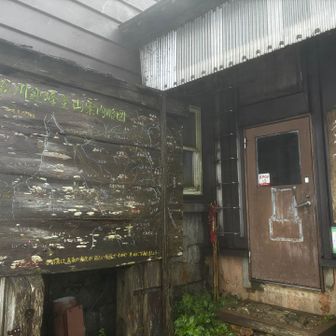 肩ノ小屋