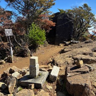 傾山頂上
