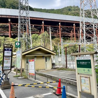 中央道の真横にバス停🚏
不思議な空間
