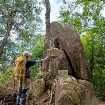 吉祥寺山とーちゃく⛰️ハァ…結構バテてます💧