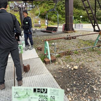 リフト🚠→往復で１８００円