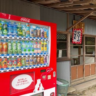 鳳来寺に自販機、売店あり。