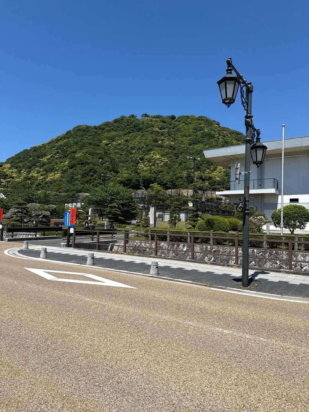 お疲れ様