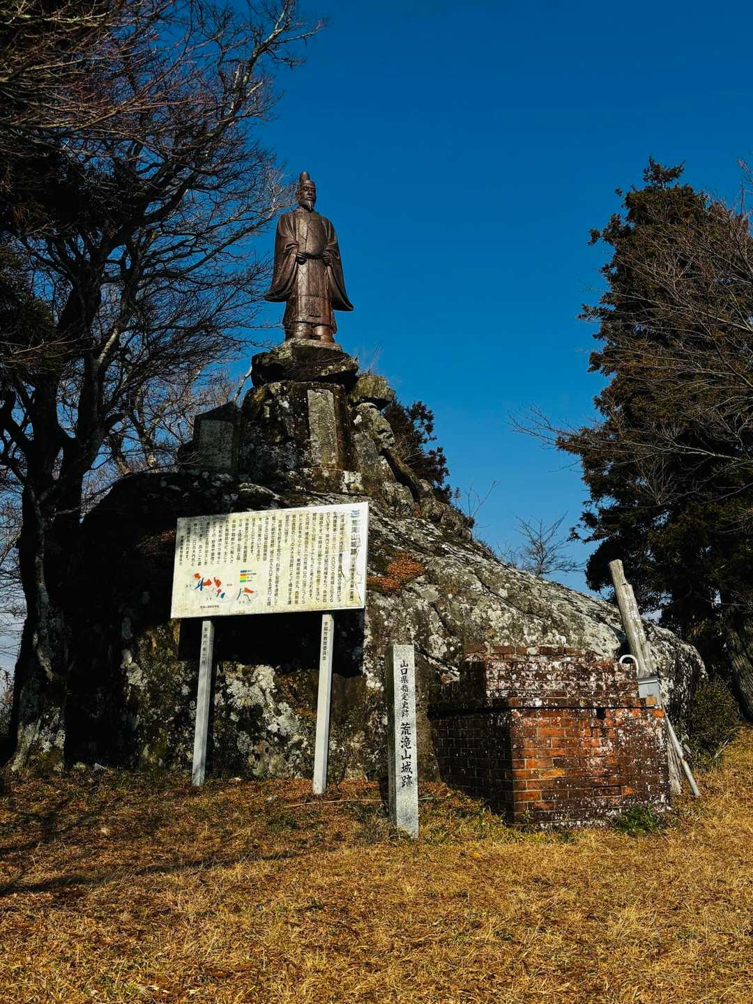 荒滝山 往復コースの写真