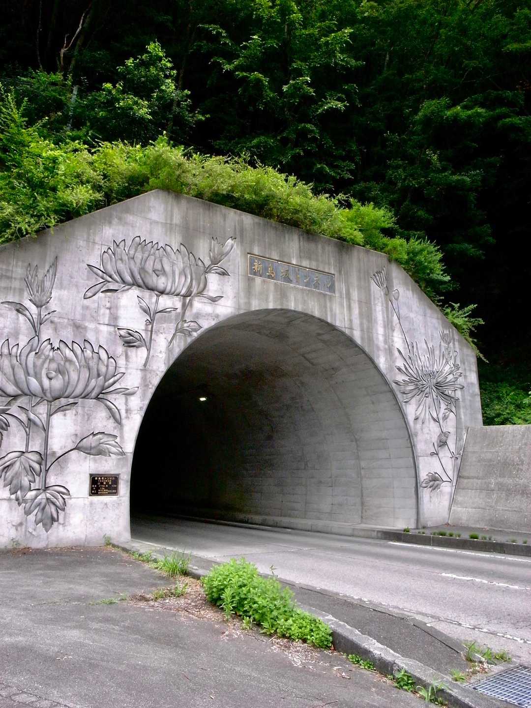 鳥坂トンネルバス停-鳥坂峠-春日沢ノ頭-春日山 往復コースの写真