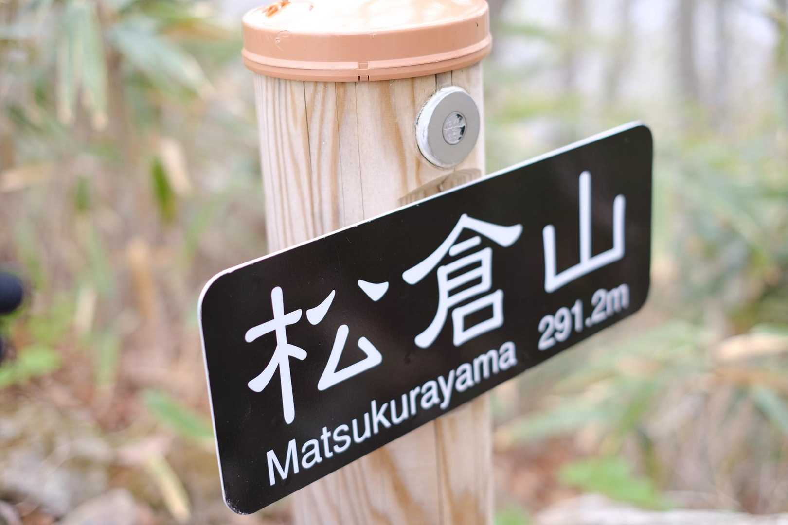 標識は別の場所に🪧
いやー！しかし暑い暑い‼️
曇り空で風もちょっとあって、本当に良かった✨